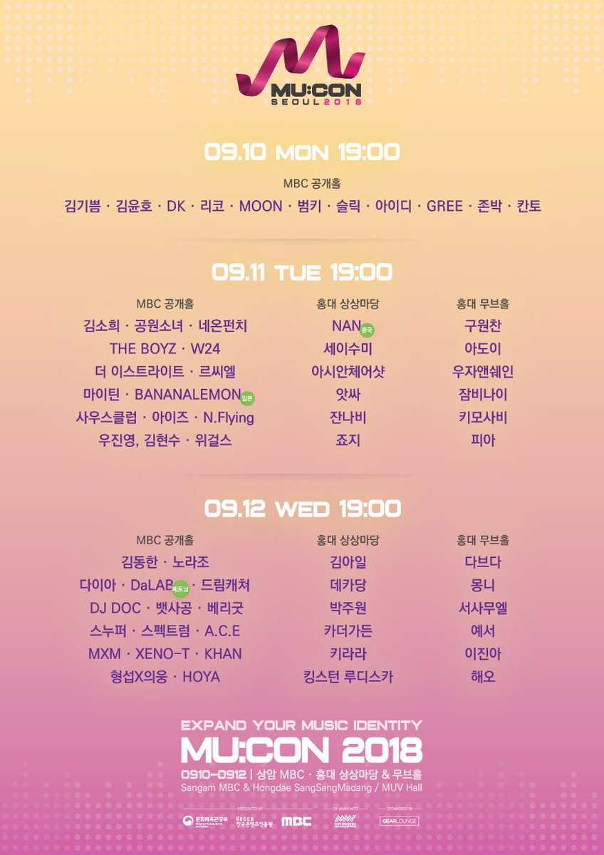 wegirls8's tweet photo. 2018년 9월 11일 @Mu:Con Showcase 
@MBC 공개홀에서 열리는 뮤콘 쇼케이스에 #위걸스 가 참여합니다 
[티켓신청] 👉🏻링크에서 무료티켓 신청해주시고 많은 응원해주세영 💕
👉🏻 https://t.co/K75NnIuqyL https://t.co/ejVOhjbcfH