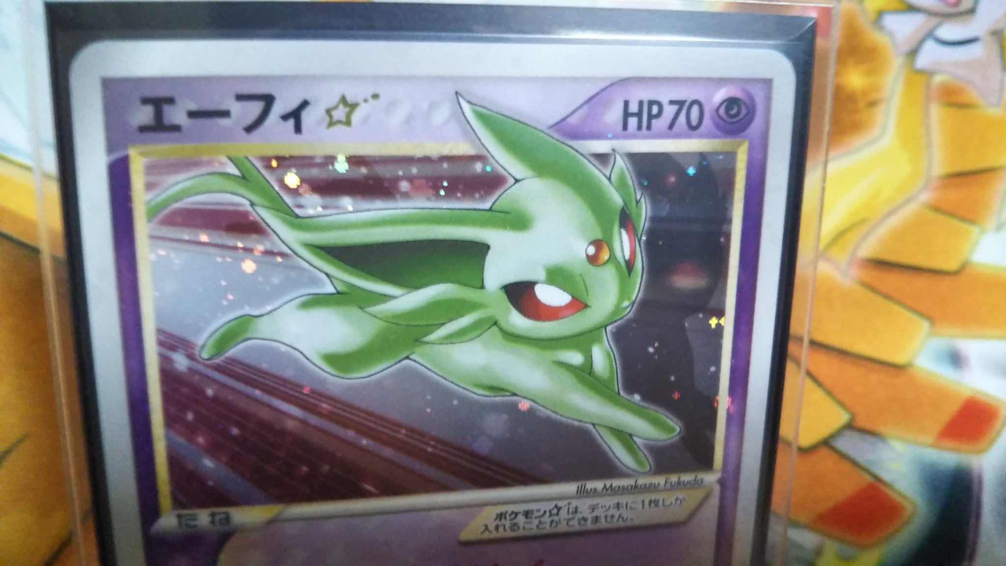 Snow على تويتر ポケモンgoで色違いエーフィと色違いブラッキーに進化させました 頑張って歩きました W