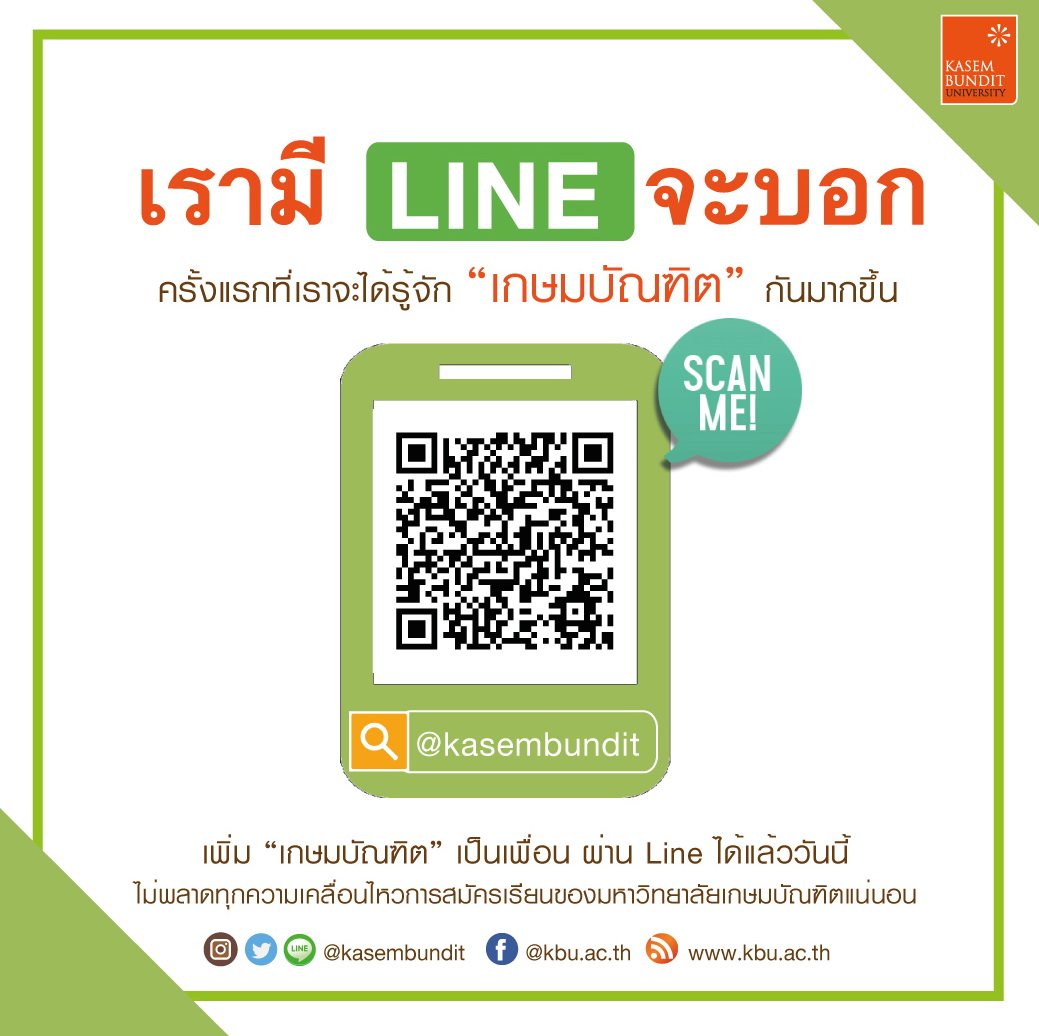 KASEMBUNDIT on Twitter: Kasembundit On Twitter: