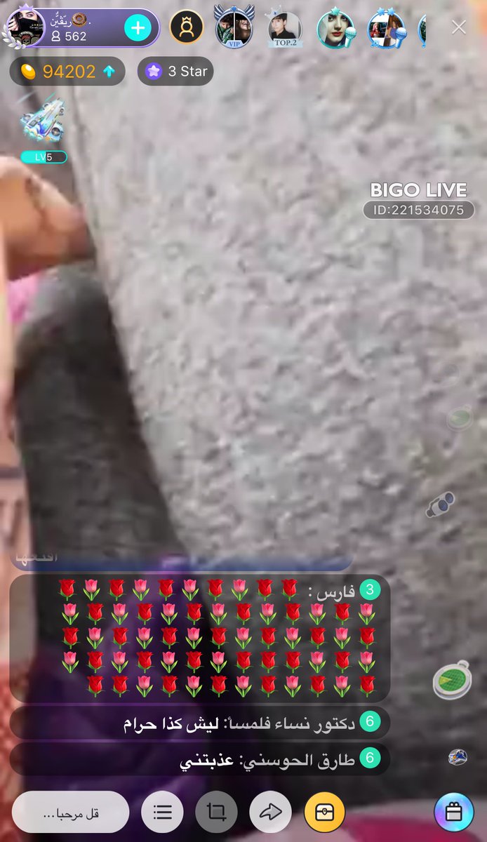 Siver_live's tweet photo. شفوني وشاهدوا بثي > اليوم برعاية حبيبي المززز😎، #BIGOLIVE   https://t.co/iCSNscjYzV https://t.co/pMe9HtO5fi