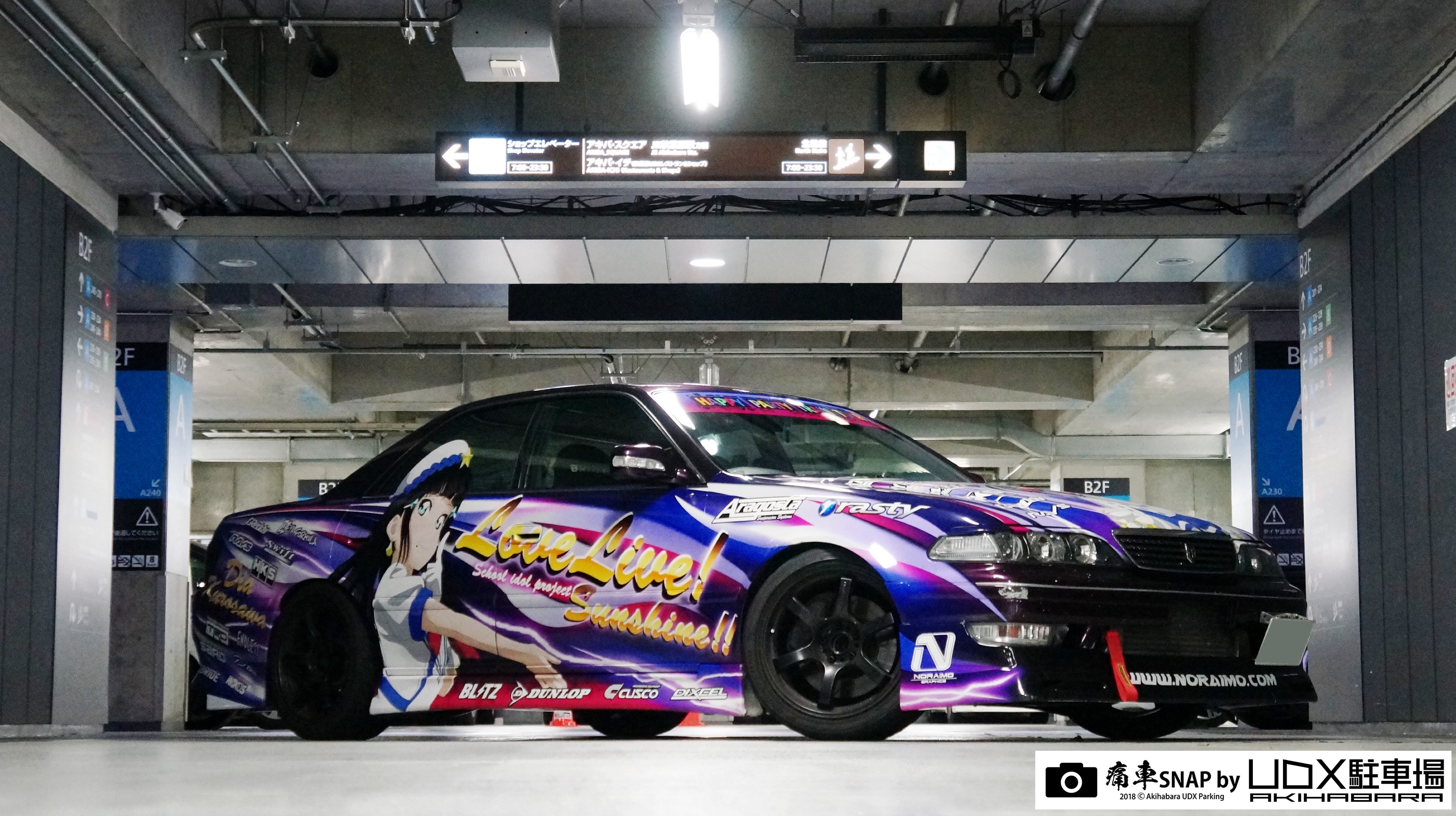 秋葉原UDX駐車場 info on X: 
