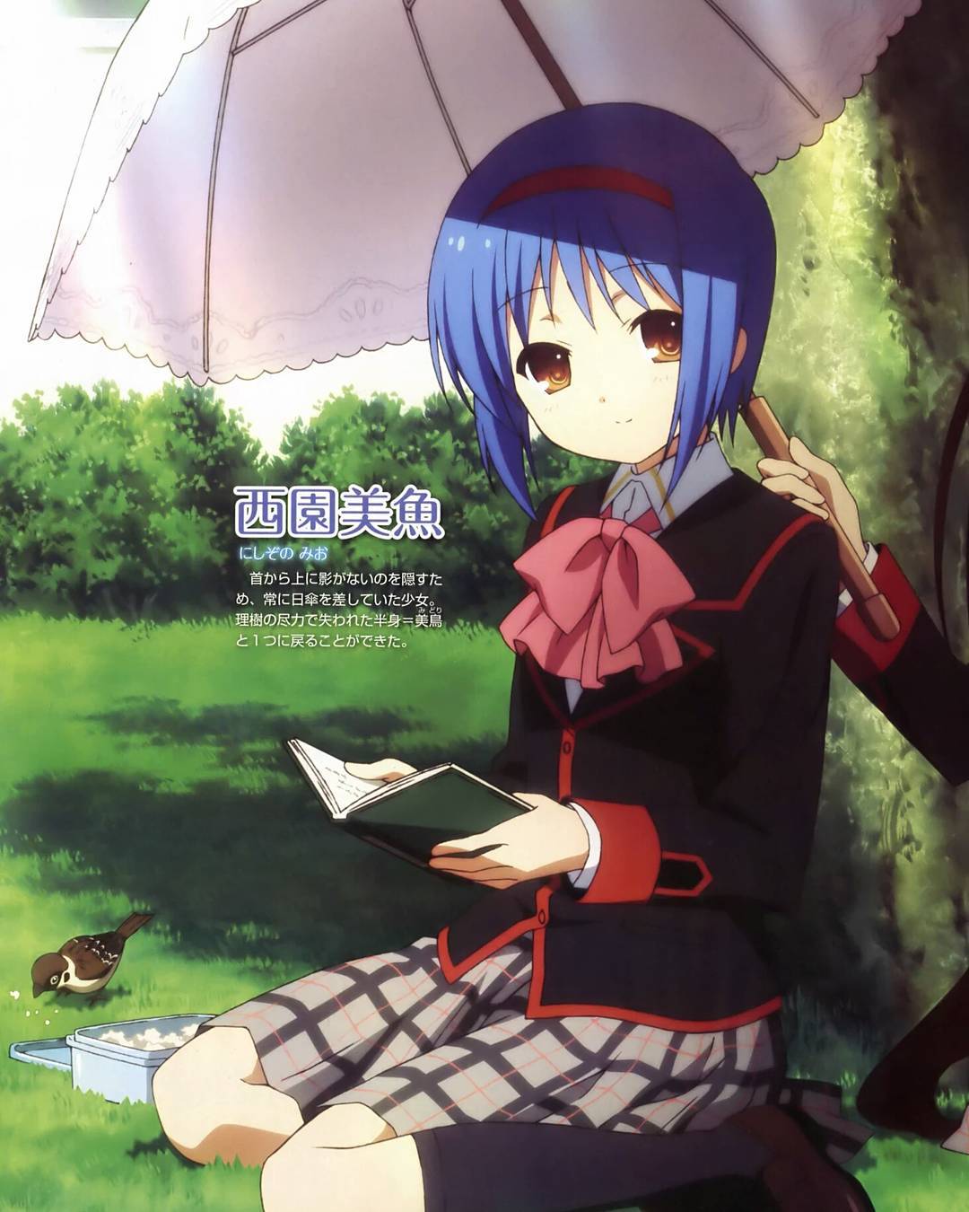 Next 傷 The Stories Are Written And When They Are Read They Manifest The Fact That They Only Live Once Happy Birthday Mio Hbdkey 西園美魚生誕祭 西園美魚生誕祭18 リトルバスターズ T Co Wmykaut6qh Twitter