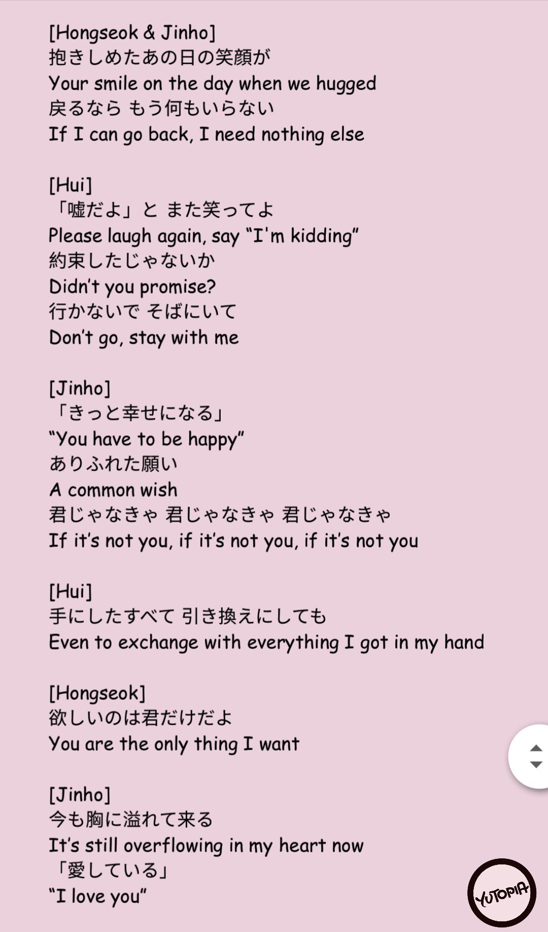 Close 유토피아 ユートピア Official Lyrics Pentagon Japan 3rd Mini Album Shine 05 忘れられない Can T Forget Lyrics Translation Composed By Jayjay Jinho Written By 藤田リュウジ Info Lyrics From Itunes Apple Music