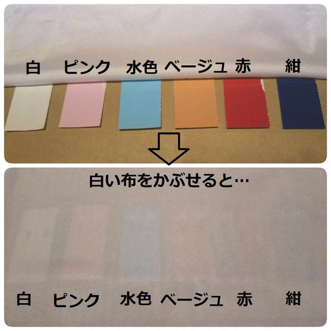 下着の色 透けないから白 は間違っている 下着屋さんが検証ツイートをした理由 ハフポスト Life