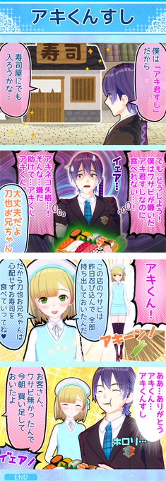 はづき Hanadore01 さんの漫画 127作目 ツイコミ 仮