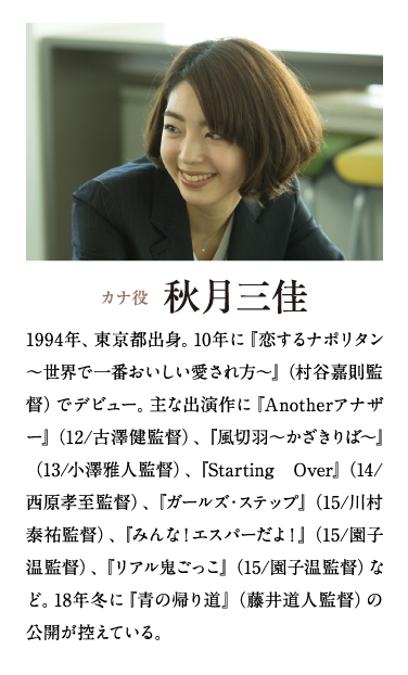 城丸香織 Tokyostory Page 4 Twilog 城丸香織 Tokyostory Page 4 Twilog