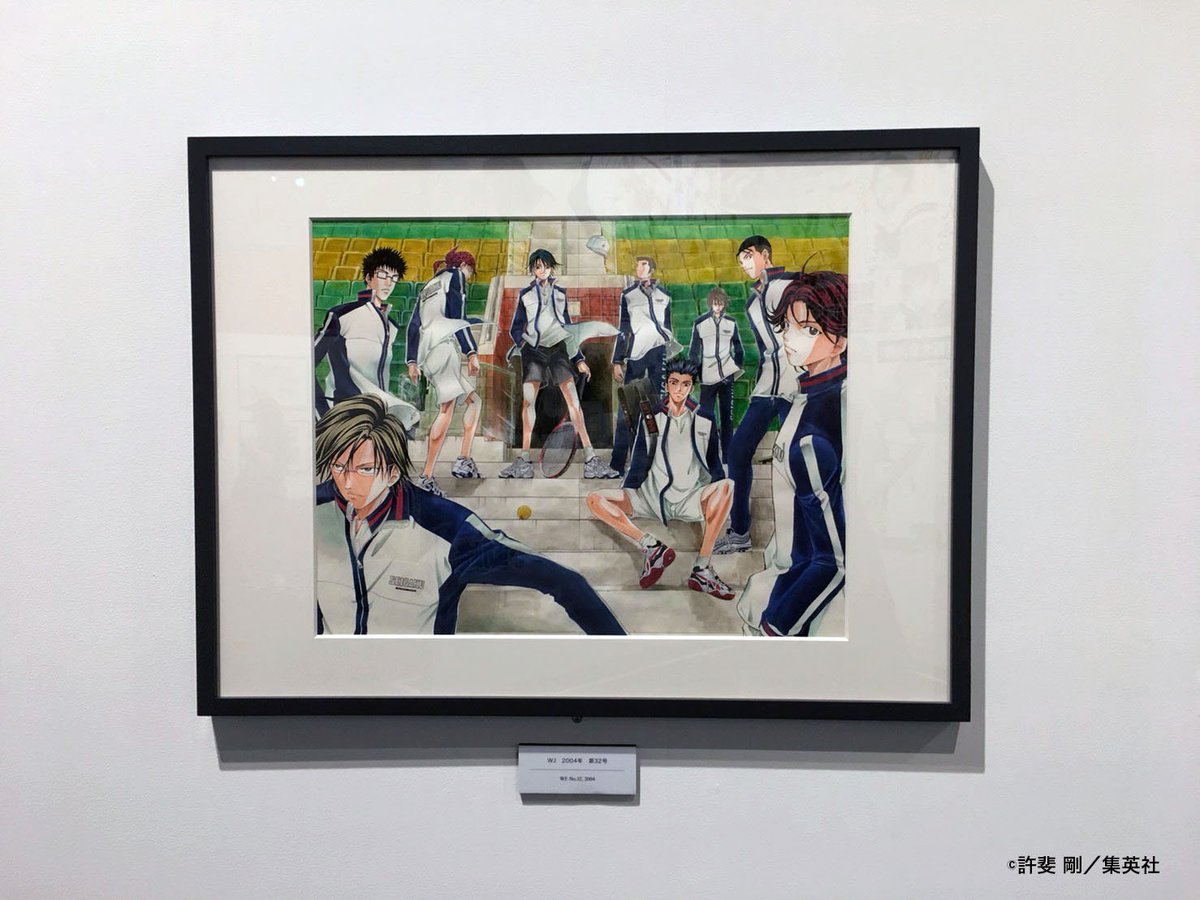 ジャンプ展 VOL.3】本日ファン感謝デーの『#テニスの王子様』展示原画