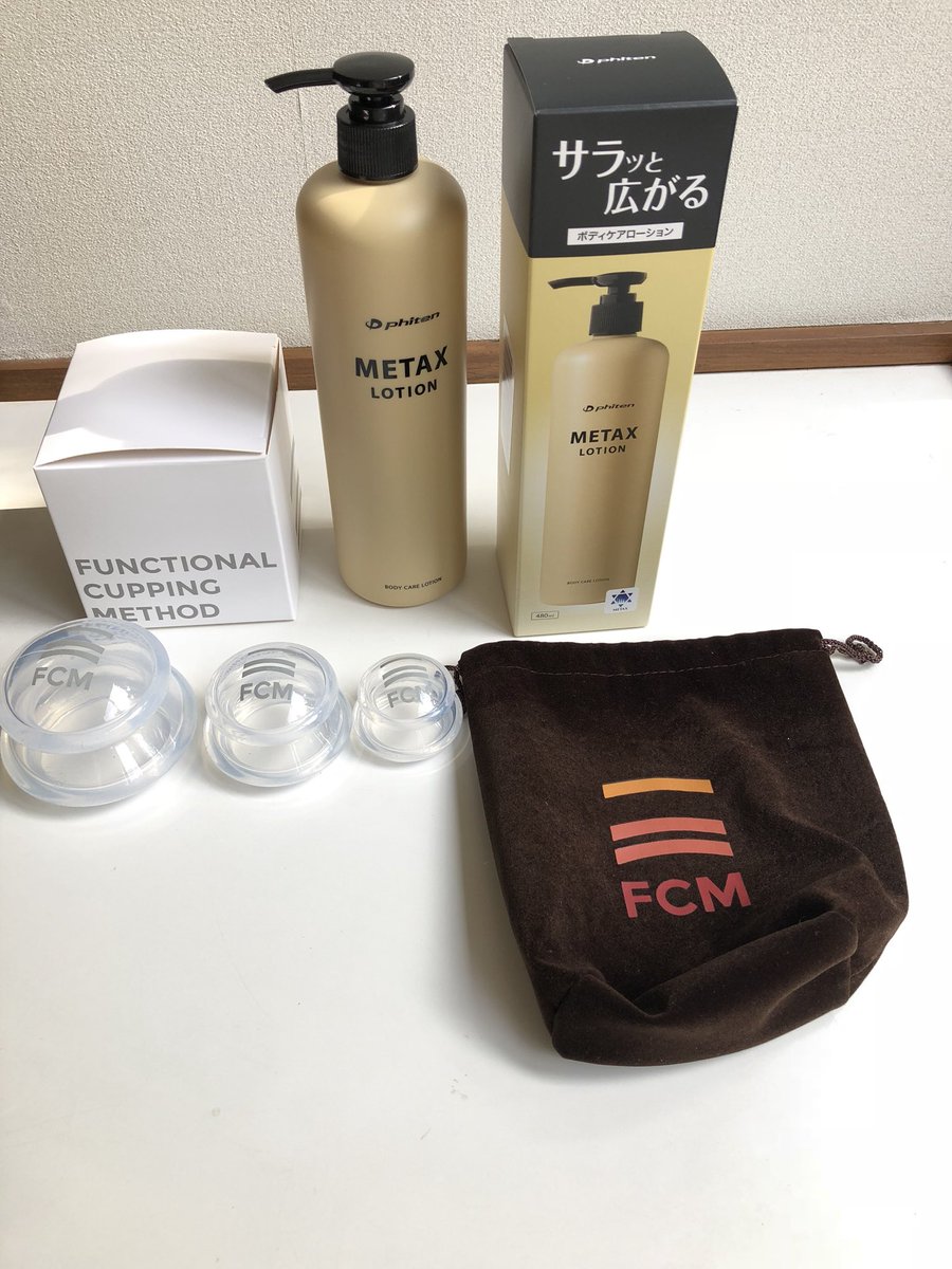 8Np1f's tweet photo. ファンクショナルカッピングメソッド始めました。
患者様から好評価を頂いております。 https://t.co/lmQSVdi7jO