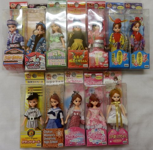 まんだらけDoll on X: 