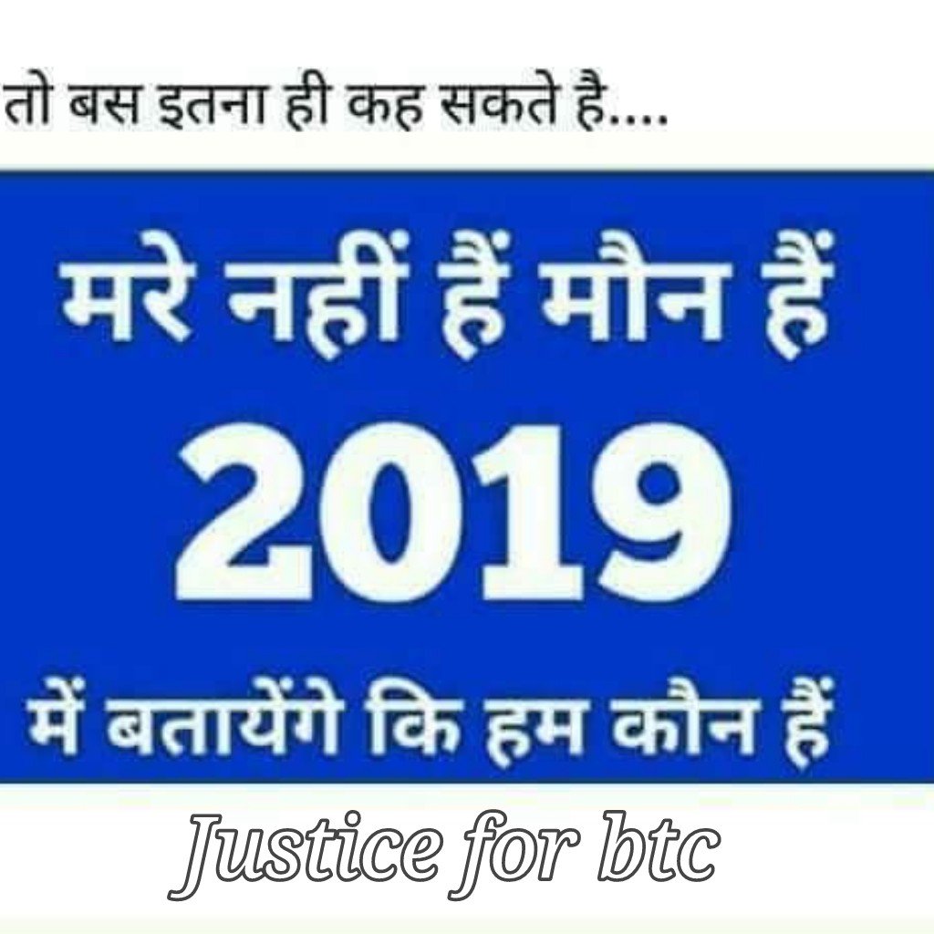 Shubham_blp's tweet image. #justice4btc #PrakashJavedkar #YogiAdityanath