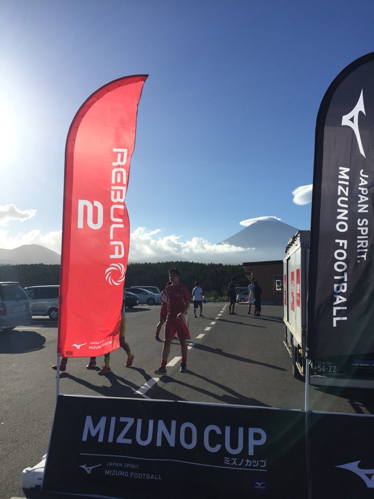 MIZUNO_FTB_jp's tweet photo. 【スポーツらぼ御殿場 FOOTBALL SUMMER CAMP〜ミズノカップ2018〜】

全日程終了しました。頂点に向かって精進するフットボウラー達をこれからも応援します⚽️

目指せ、全国大会！

結果はこちら
https://t.co/nGYBXTSw3b

#REBULA2
#モナルシーダ2
#ミズノフットボール
#ミズノカップ
#高校サッカー https://t.co/JqFObDaq2w