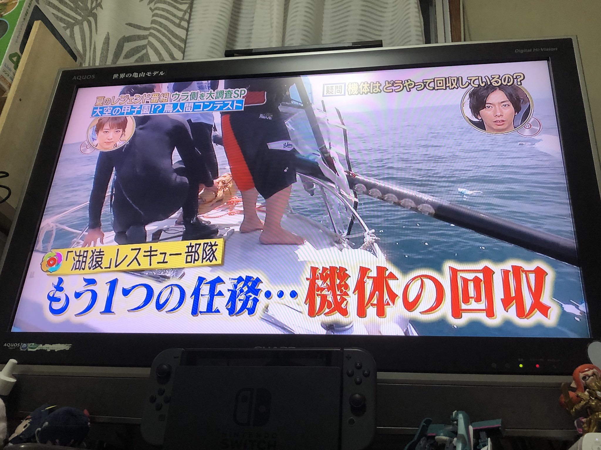 あっくん先生 一周回って知らない話 鳥人間コンテスト 鳥人間の裏側 まさに海猿ならぬ湖猿 T Co M60lw8xpg3 Twitter