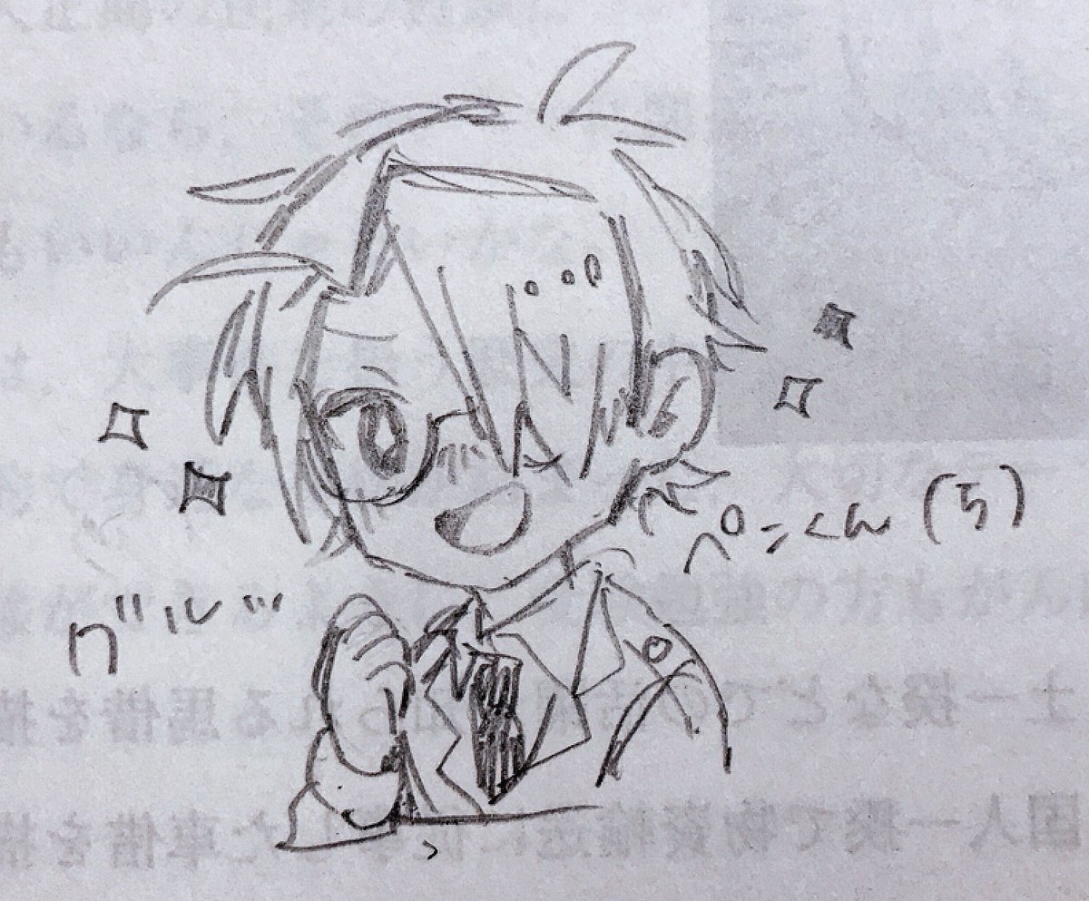 らーひーが1番気に入ってる 