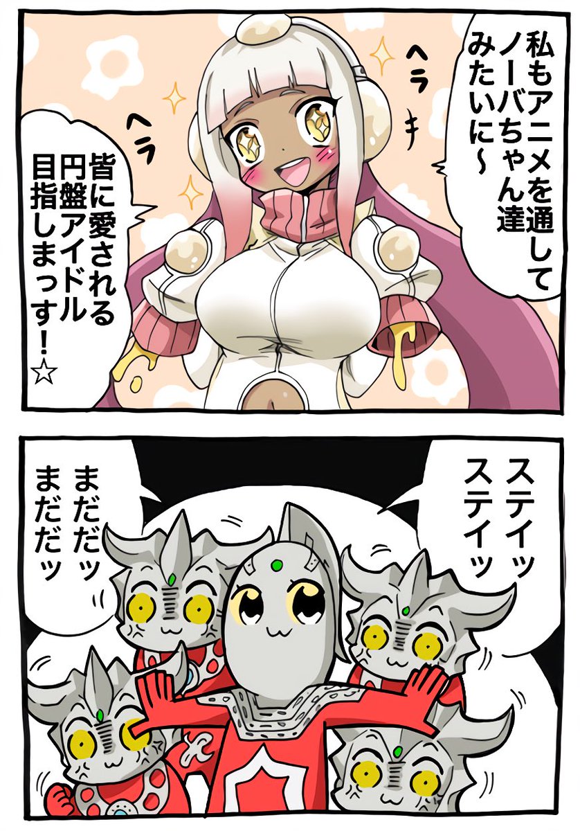 シルバーブルーメちゃんほど煽らせ甲斐のある娘そういない 