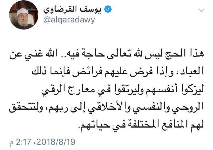 FaisalAlBasri's tweet photo. خلاص السنة الياية نروح كاتارا .. استغفر الله العظيم وين ب��وصلون يعني !! #القرضاوي_ليس_لله_حاجه_بالحج https://t.co/QI0kgEaPzI