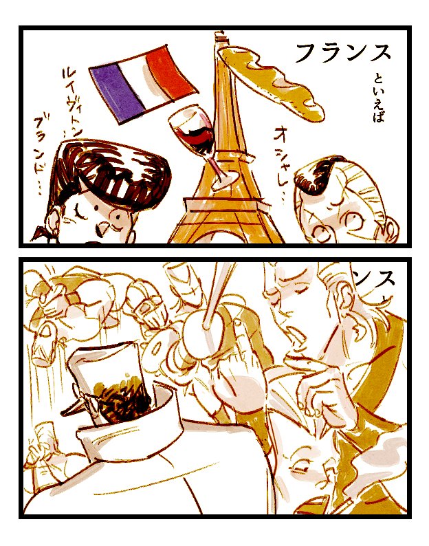 忘れたくてもそんなキャラクターしてねえぜ 
