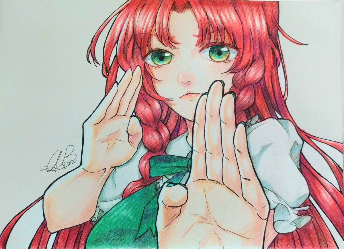 A B 紅美鈴 東方project A B 紅美鈴 東方project