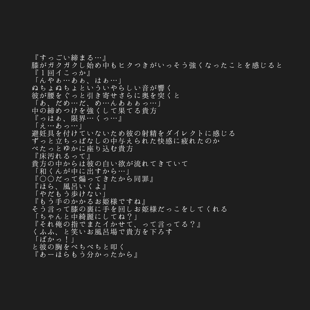 嵐妄想ピンク Twitter Search Twitter