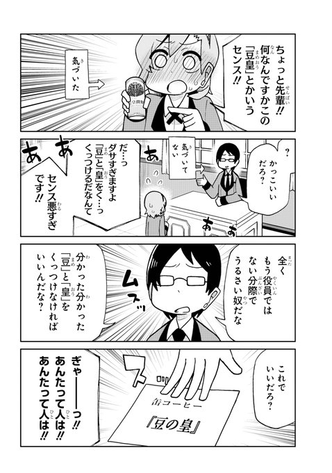 賭ケグルイのtwitterイラスト検索結果 賭ケグルイのtwitterイラスト検索結果