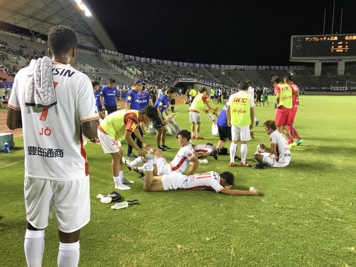 名古屋グランパス Nagoya Grampus Twitterren 後半終了 サンフレッチェ広島 1 1 名古屋グランパス 6 工藤壮人 広島 18 深堀隼平 後半1 1で終了しました これより延長戦 最後まで共に闘いましょう 天皇杯 Grampus 名古屋グランパス Nagoya Grampus Twitterren 後半終了 サンフレッチェ広島 1 1 名古屋グランパス 6 工藤壮人 広島 18 深堀隼平 後半1 1で終了しました これより延長戦 最後まで共に闘いましょう 天皇杯 Grampus