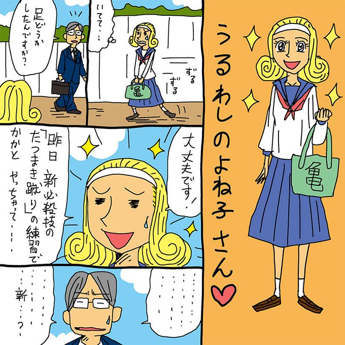 不条理 を含むマンガ一覧 古い順 ツイコミ 仮