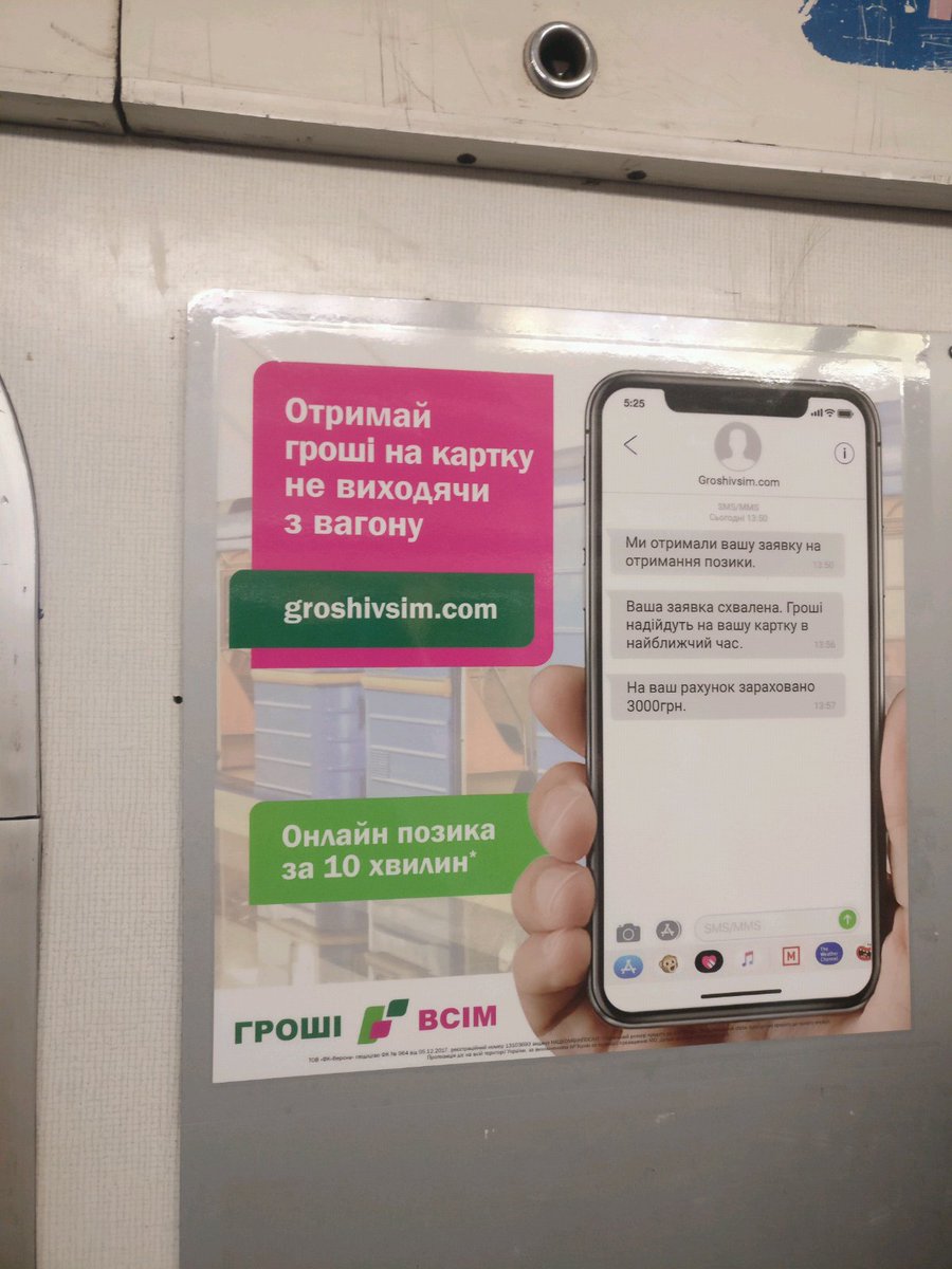 dunaevskiy_max's tweet photo. Имея IphoneX, брать кредит в 3000грн. Найс че. https://t.co/IVJdFpgRmT