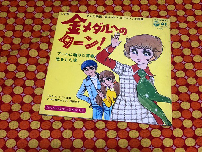 ゆめかマボロシさん がハッシュタグ 梅田智子 をつけたツイート一覧 1 Whotwi グラフィカルtwitter分析