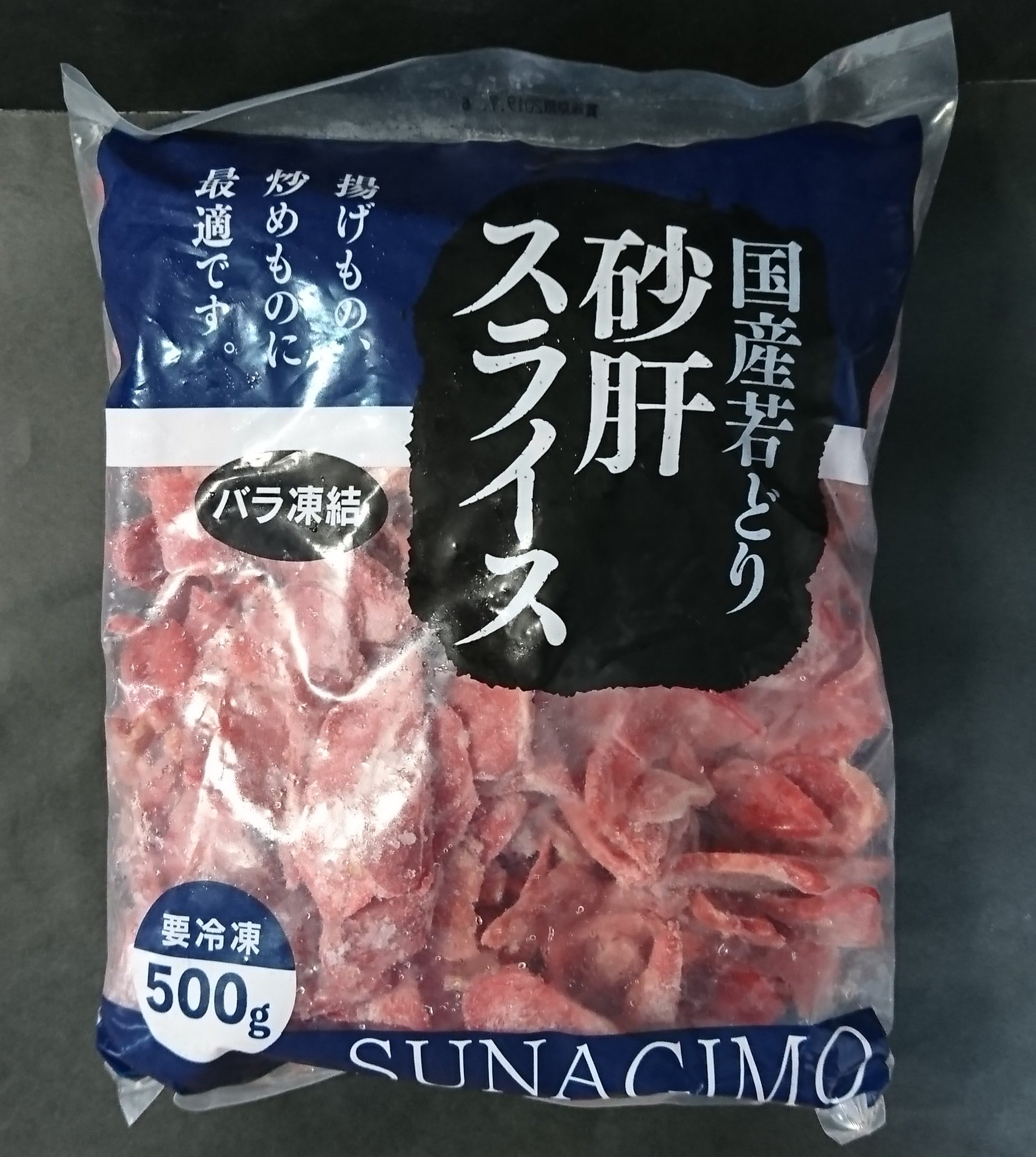 業務スーパー目久美店 on Twitter: 業務スーパー目久美店 on Twitter: