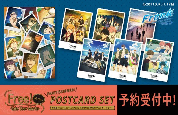 Free! Eternal Summer、ポストカードポスターセット Free! ES ポストカードポスター セット - メルカリ