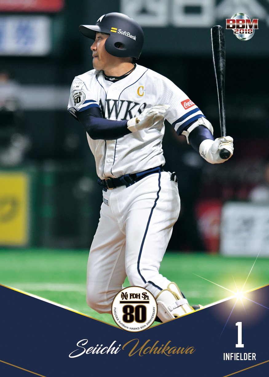 BBMcards【公式】 on X: 