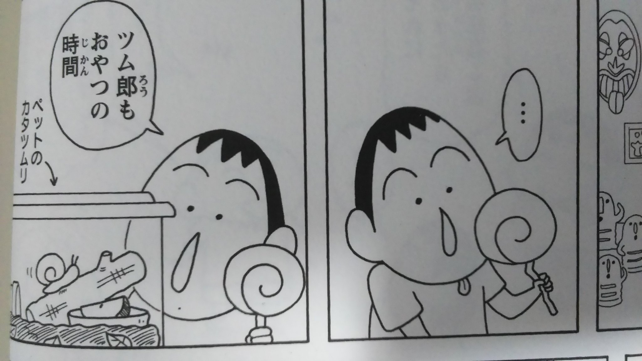 画像をダウンロード ボーちゃん 親 画像 クレヨンしんちゃん ボーちゃん 親 画像