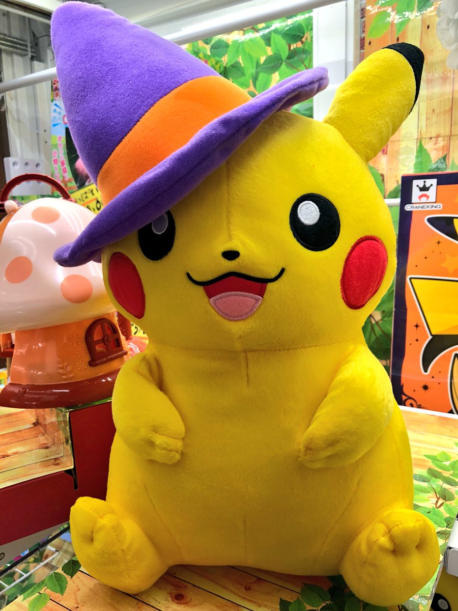 マンガ倉庫日向店アミューズ ポケットモンスター サン ムーン めちゃでかハロウィンピカチュウぬいぐるみ 入荷しましたー めっちゃでかい 抱き心地最高 ポケットモンスター ポケモン ポケットモンスターサンムーン めちゃでかハロウィン