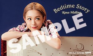 西野カナ Sur Twitter 9 12 水 リリースのnewシングル Bedtime Story に封入されるカードサイズステッカーの絵柄 初回生産限定盤の特典dvd収録内容を発表 スタッフ 西野カナ カナやん Bedtimestory 映画3d彼女 9 14 金 公開 T Co Zxxe63wmkk 西野カナ Sur Twitter 9 12 水 リリースのnewシングル Bedtime Story に封入されるカードサイズステッカーの絵柄 初回生産限定盤の特典dvd収録内容を発表 スタッフ 西野カナ カナやん Bedtimestory 映画3d彼女 9 14 金 公開 T Co Zxxe63wmkk
