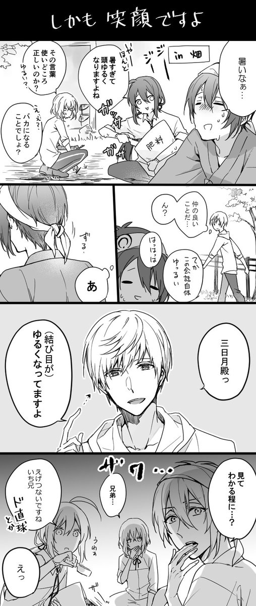 言葉が足りない 