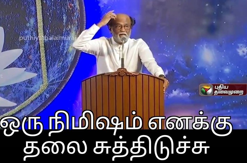 திமுகபரிதாபகங்கள் hashtag on Twitter