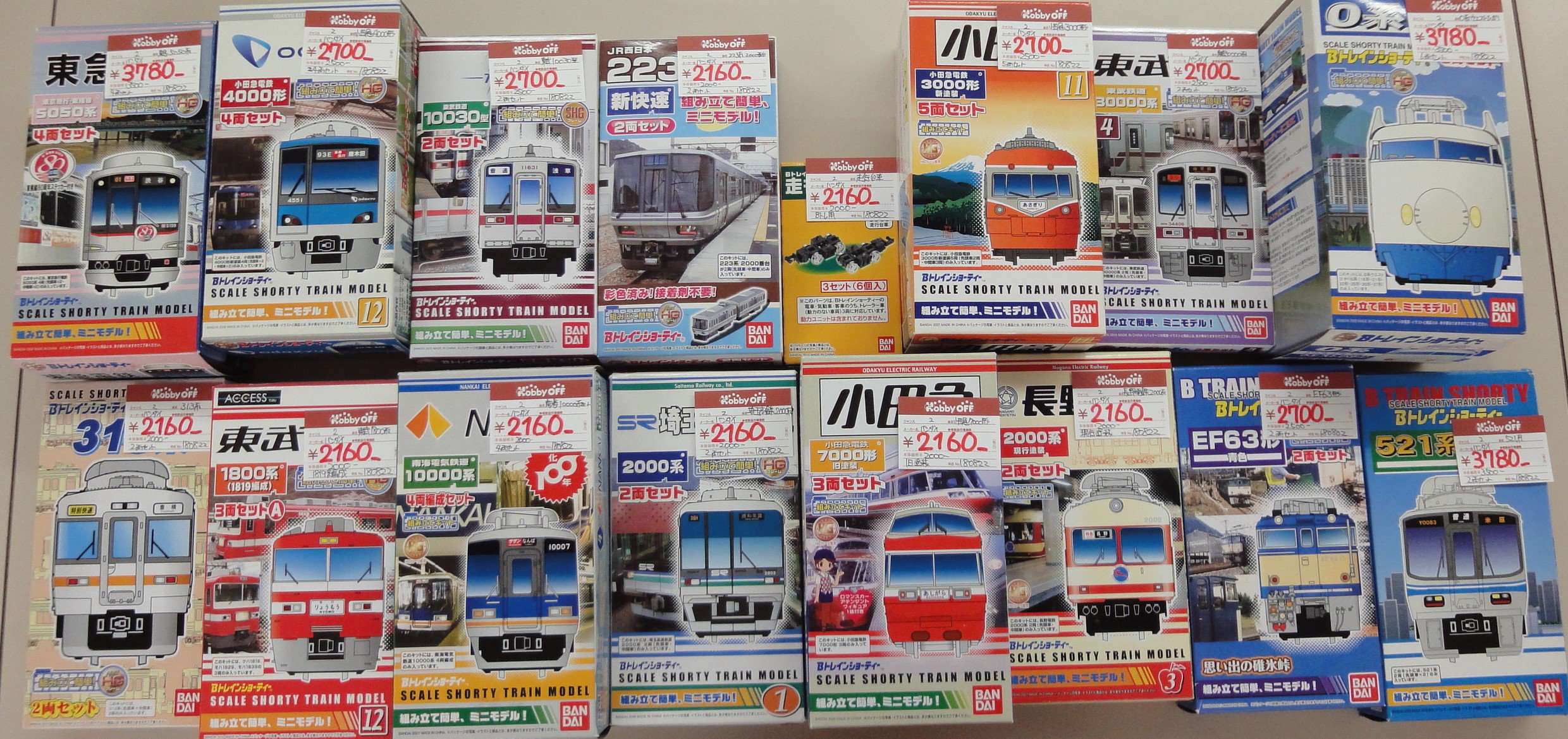 ホビーオフ 藤沢店【公式】 on X: 