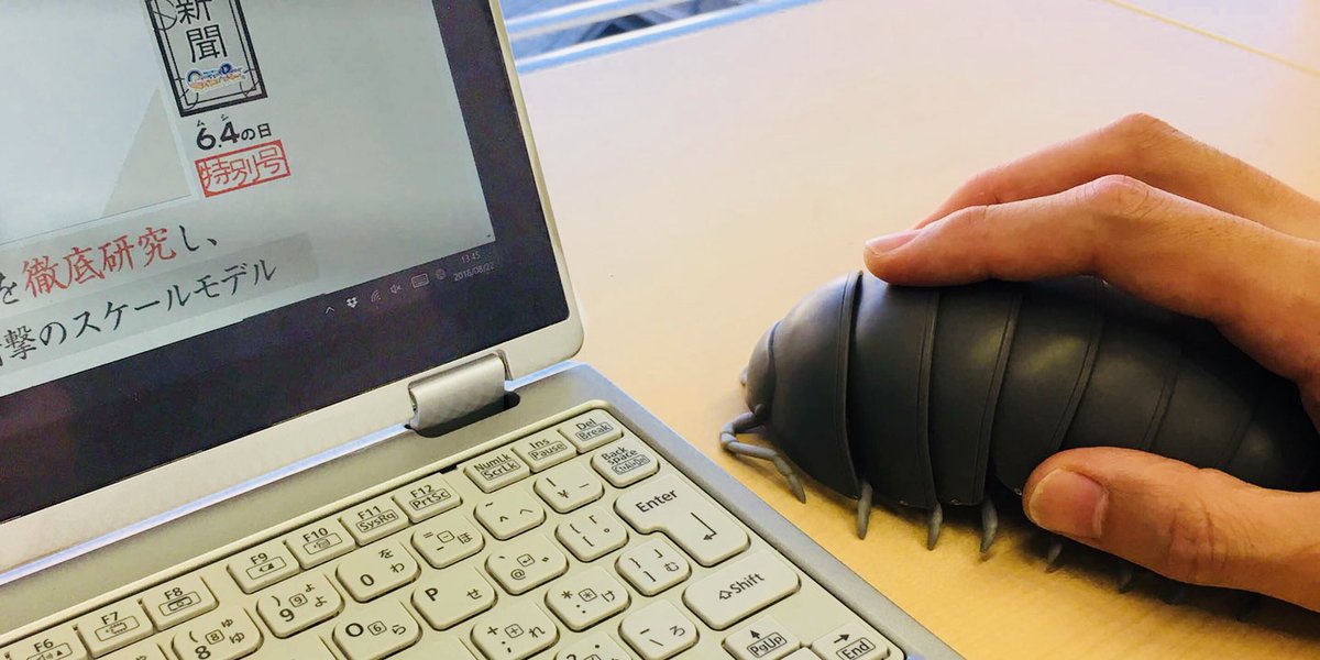 公式 バンダイ ガシャポン だんごむし 今日の だんごむし 今日は だんごむしマウス デスクに置くと思わず手をそえてしまう だんごむし ダンゴムシ T Co Hwru7th4df