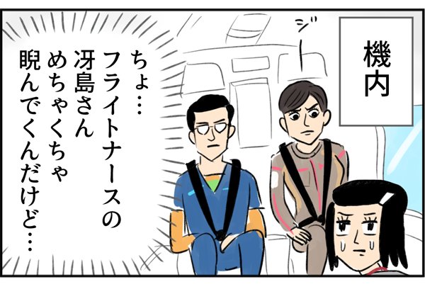 めちゃくちゃ睨んでくるでお馴染みの冴島さんも出てきます。(コード○ルー)
【マンガ】ふしぎ食堂「パラレル」(8)
https://t.co/YLyEhKHfHT 