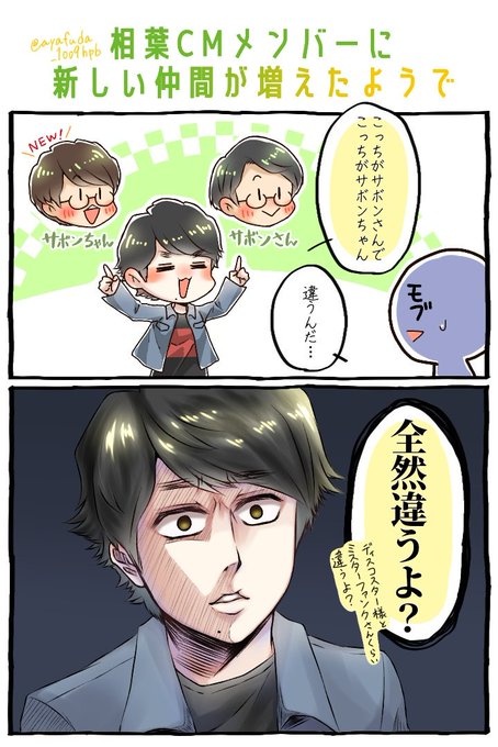 気象系イラスト を含むマンガ一覧 ツイコミ 仮