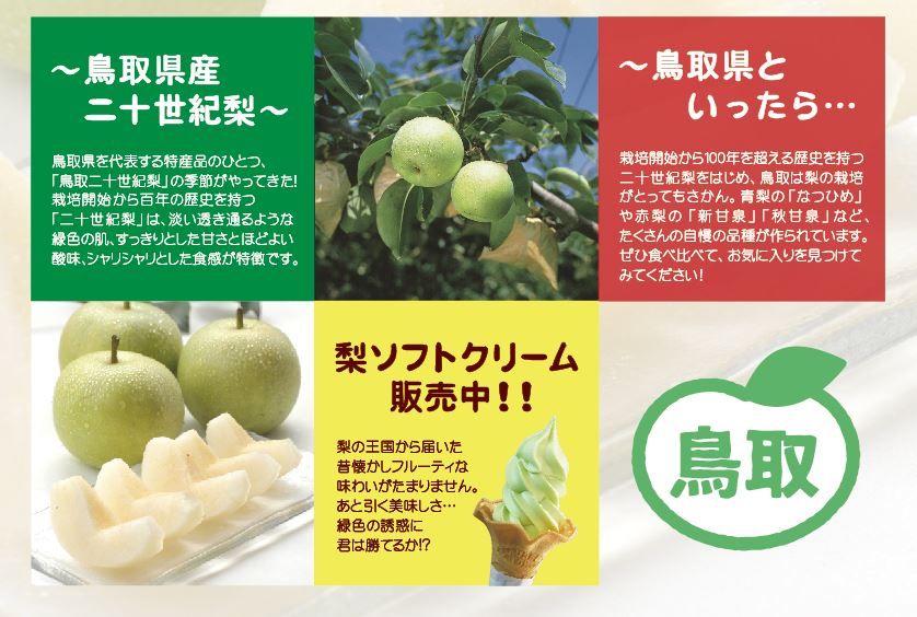 なつひめ Twitter Search Twitter