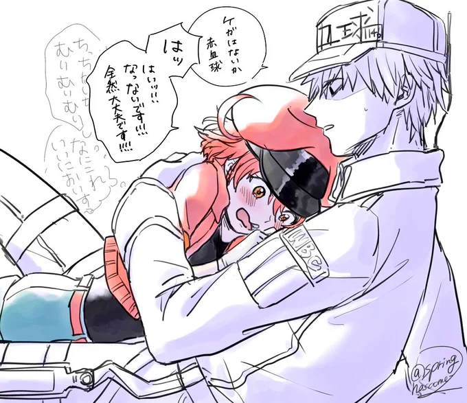 白赤ちゃん 