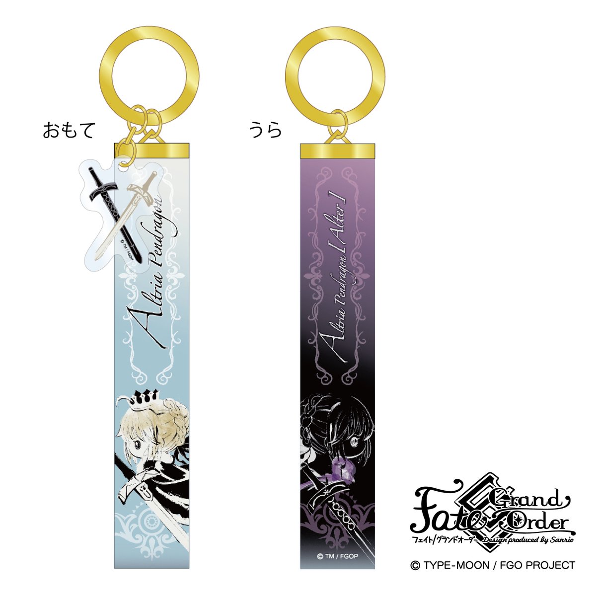 Fate Grand Order サンリオ 公式 Twitterren クラックス マスコット付きロゴテープキーホルダー 各850円 税 キデイランド4店舗にて8月25日 土 先行発売 アクリルキーホルダー付きで存在感抜群の大きめのキーホルダーです バッグ等目立つ所に付けるのが Fate Grand Order サンリオ 公式 Twitterren クラックス マスコット付きロゴテープキーホルダー 各850円 税 キデイランド4店舗にて8月25日 土 先行発売 アクリルキーホルダー付きで存在感抜群の大きめのキーホルダーです バッグ等目立つ所に付けるのが