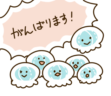 チンアナゴのtwitterイラスト検索結果 古い順