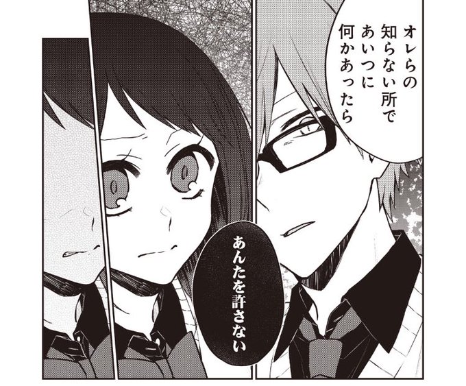 Conversation Between 長谷垣なるみ And Nayabuki78 1 Whotwi Graphical Twitter Analysis Conversation Between 長谷垣なるみ And Nayabuki78 1 Whotwi Graphical Twitter Analysis