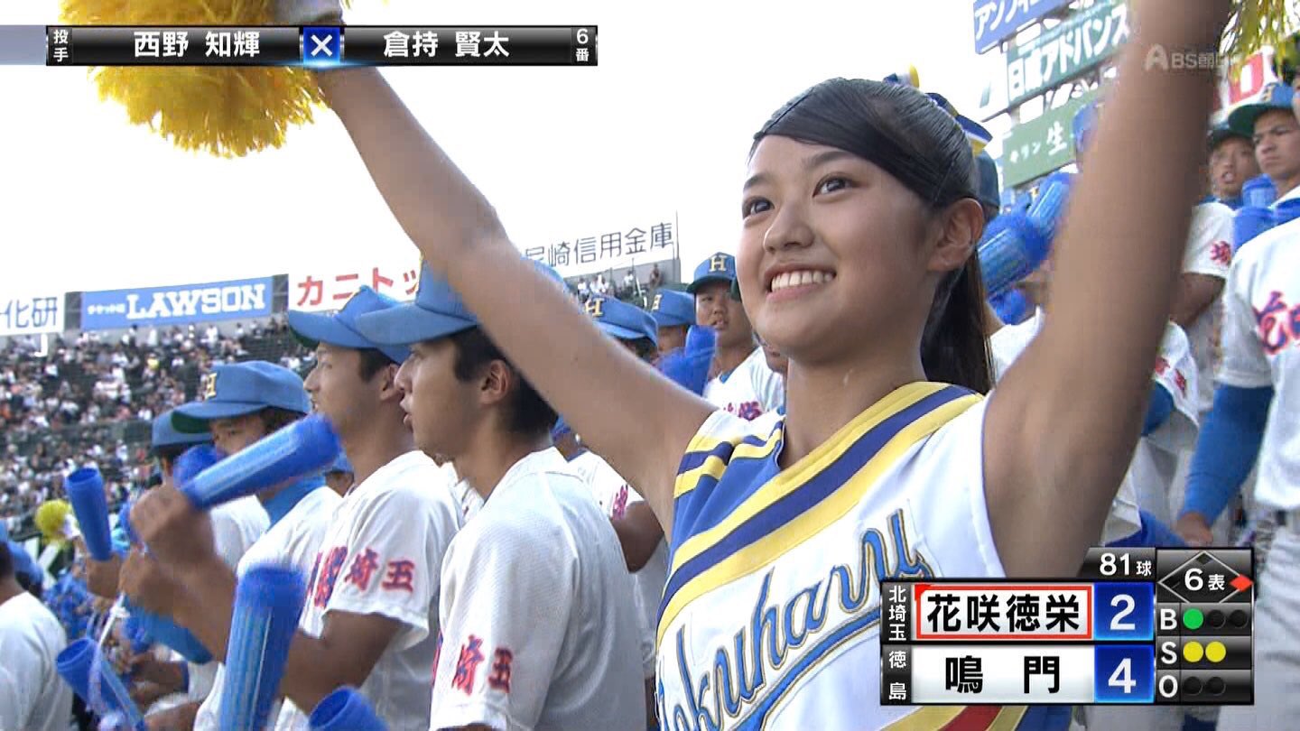 チアガール腋画像 