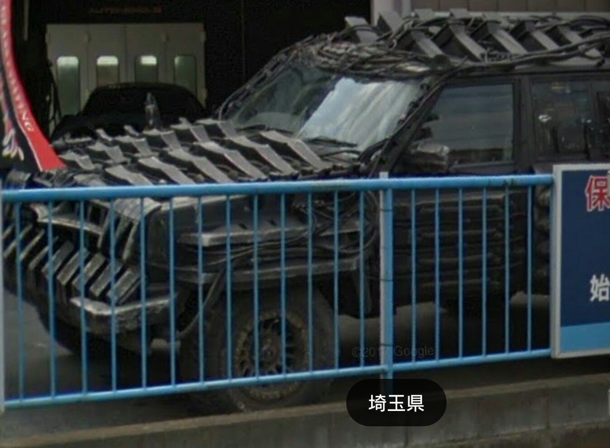 エイトボール商会 Madサバ 今日 埼玉県新座市を走っていたら マッドマックスに出てきそうな車を発見 とっさのことで写真が撮れなかったので ストビュをスクショ V ボディショップ佐野 T Co Ltsuhwwm4h hpには このmad車 エイトボール商会 Madサバ 今日 埼玉県新座市を走っていたら マッドマックスに出てきそうな車を発見 とっさのことで写真が撮れなかったので ストビュをスクショ V ボディショップ佐野 T Co Ltsuhwwm4h hpには このmad車