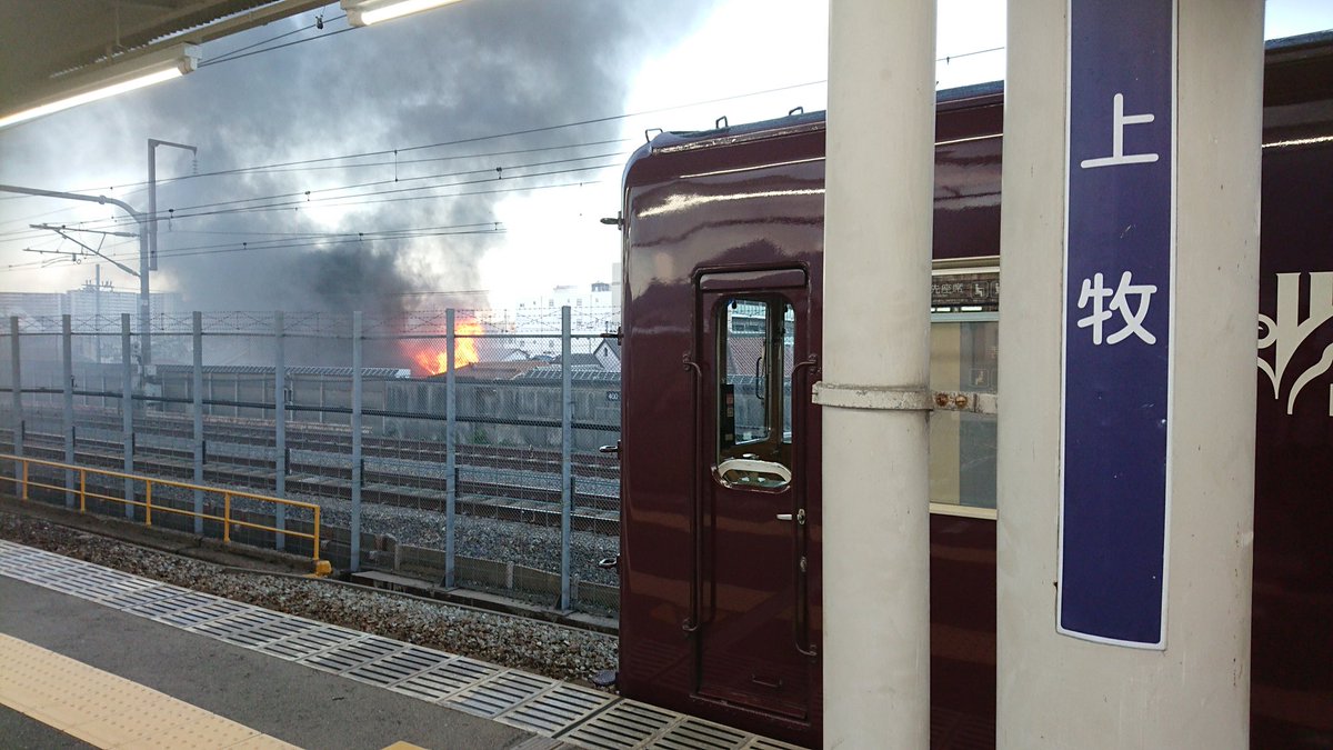 上牧駅付近で沿線火災 火柱と大量の黒煙上げる火事で騒然 高槻市神内 ニュース速報japan