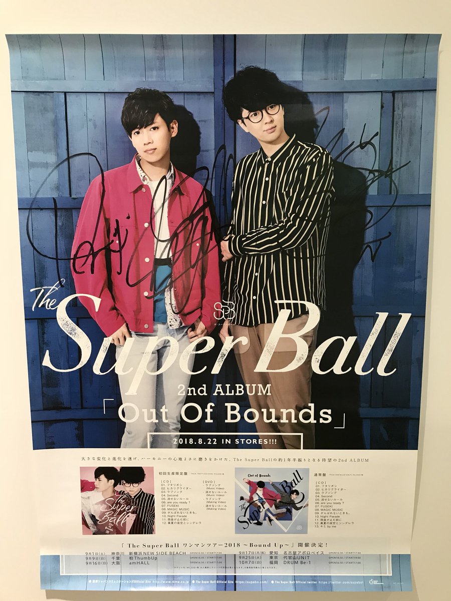 The Super Ball】 ニューアルバム「Out Of Bounds」発売記念！！サイン