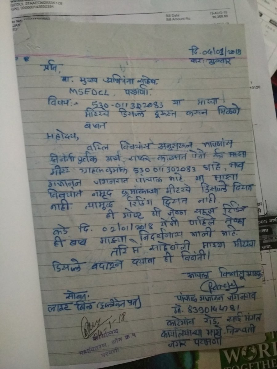 Gajanan Panchal tweet media