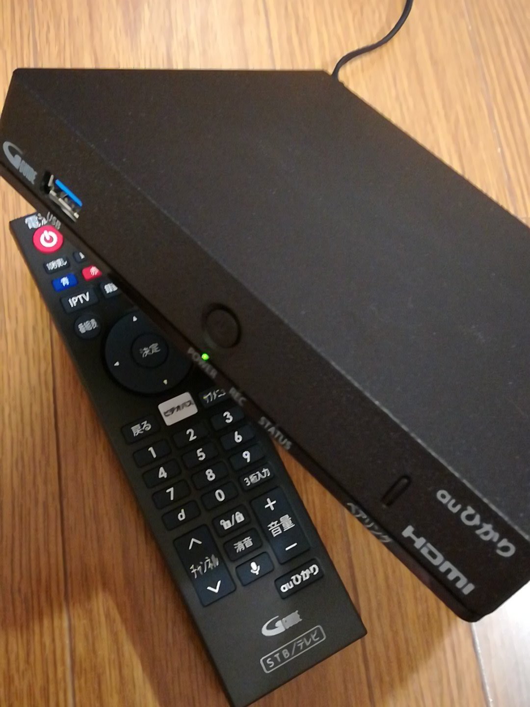 Ponpoko Ar Twitter Auひかりテレビ サービスのセットトップボックスが届いて取り付けした 有線lanの空きがなくて 無線lanで受信することにしたけど コマ落ちするので調べたら私が使っている Necのルーターだとtvモードに設定しないと駄目だった ざっと見たけど画質は